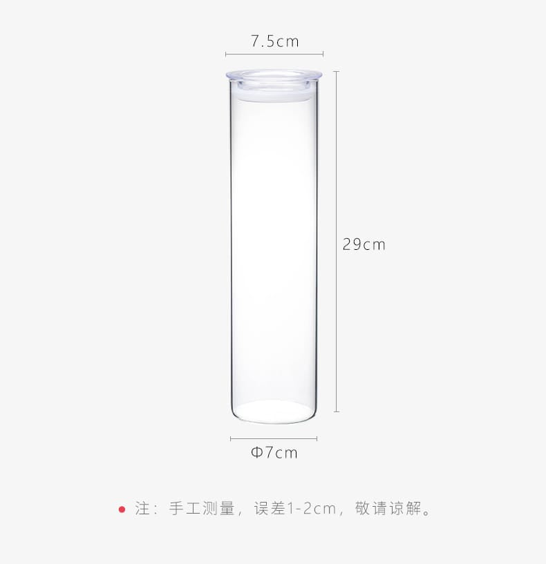 Food Storage Container Glass Jar