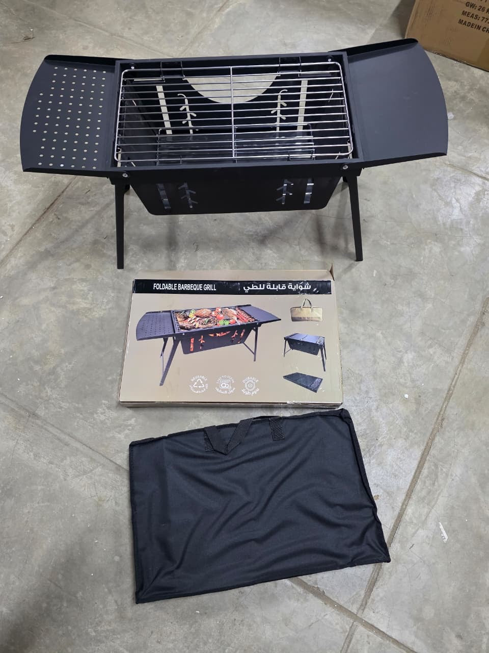 Barbecue Grill