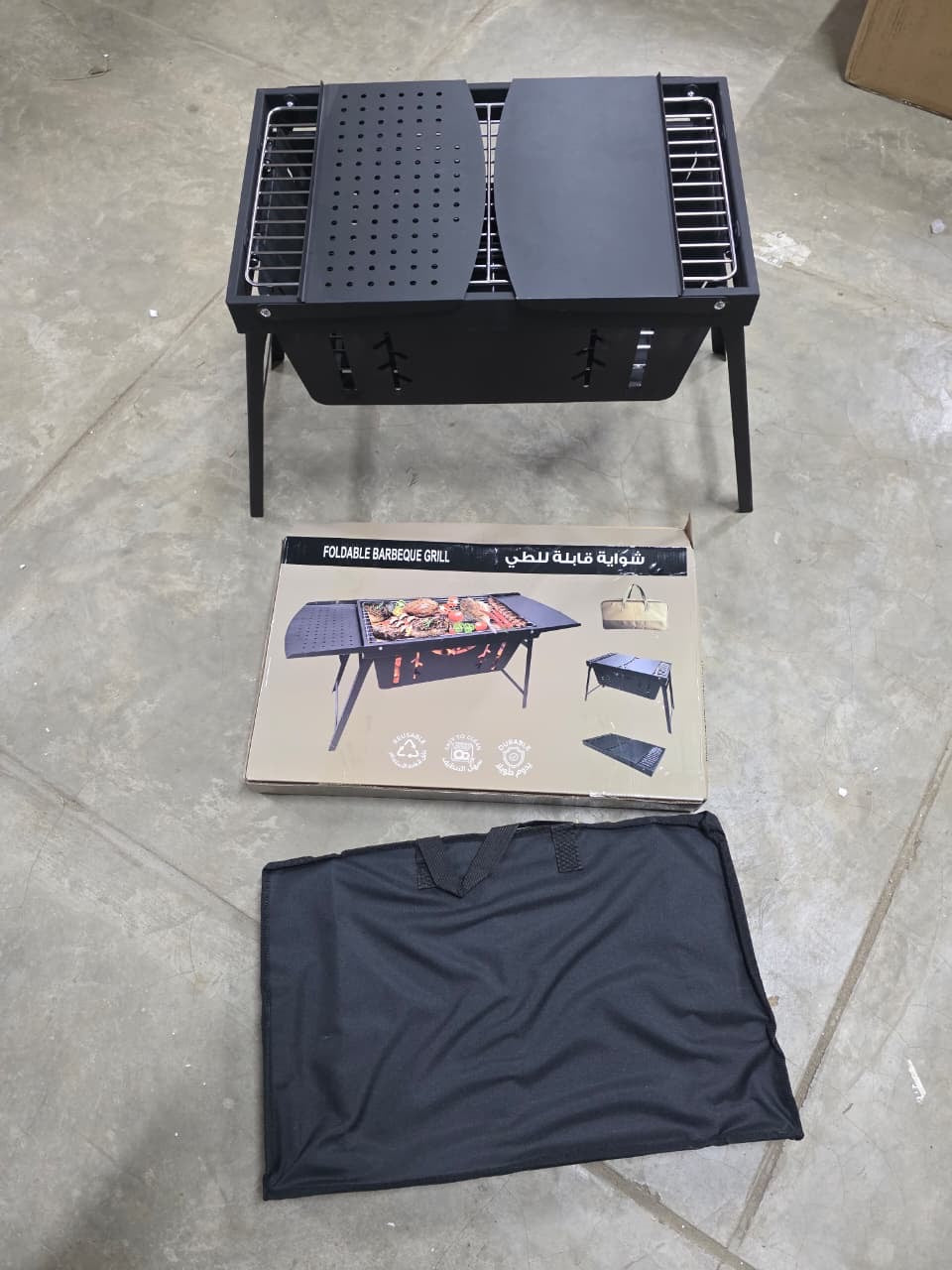 Barbecue Grill