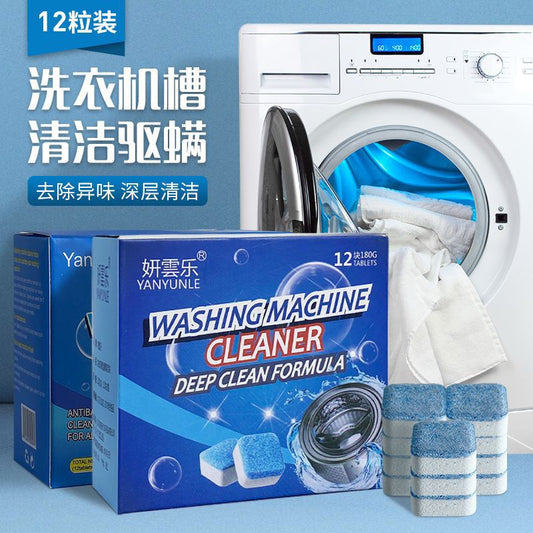 Drum Washing Machine Antibacterial Cleaning Tablets (12 Pcs)