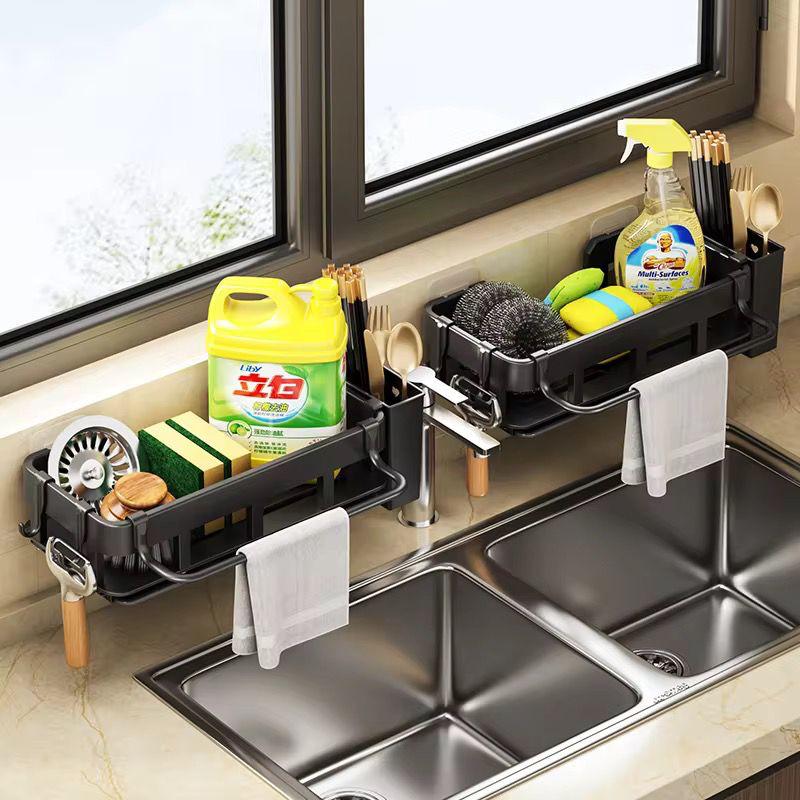 Metal Sink Caddy