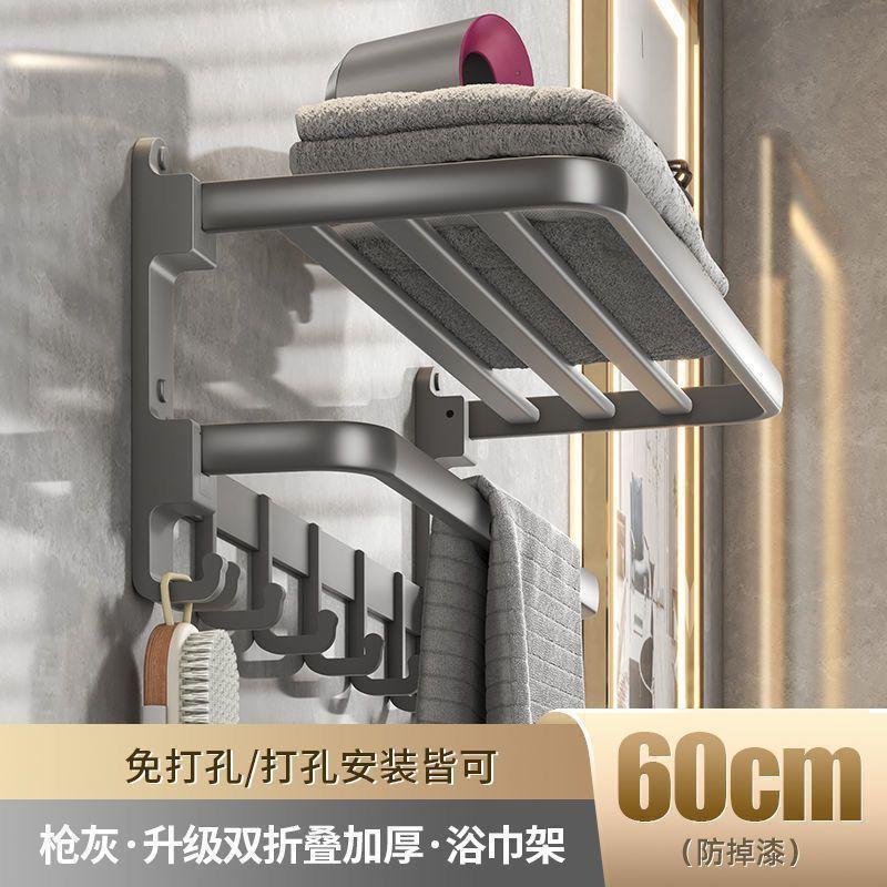 High Quality Stainless Steel Bath Towel Rack