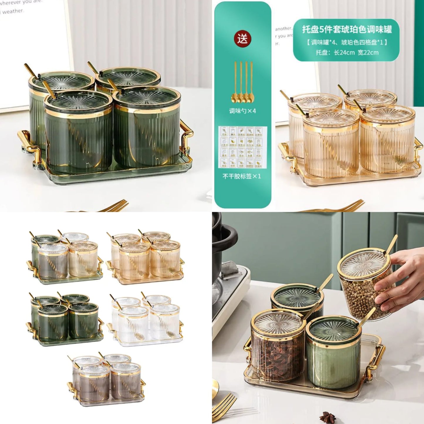 4 Luxury acrylic seasoning set