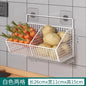 Wall Mounted Kitchen Storage Basket