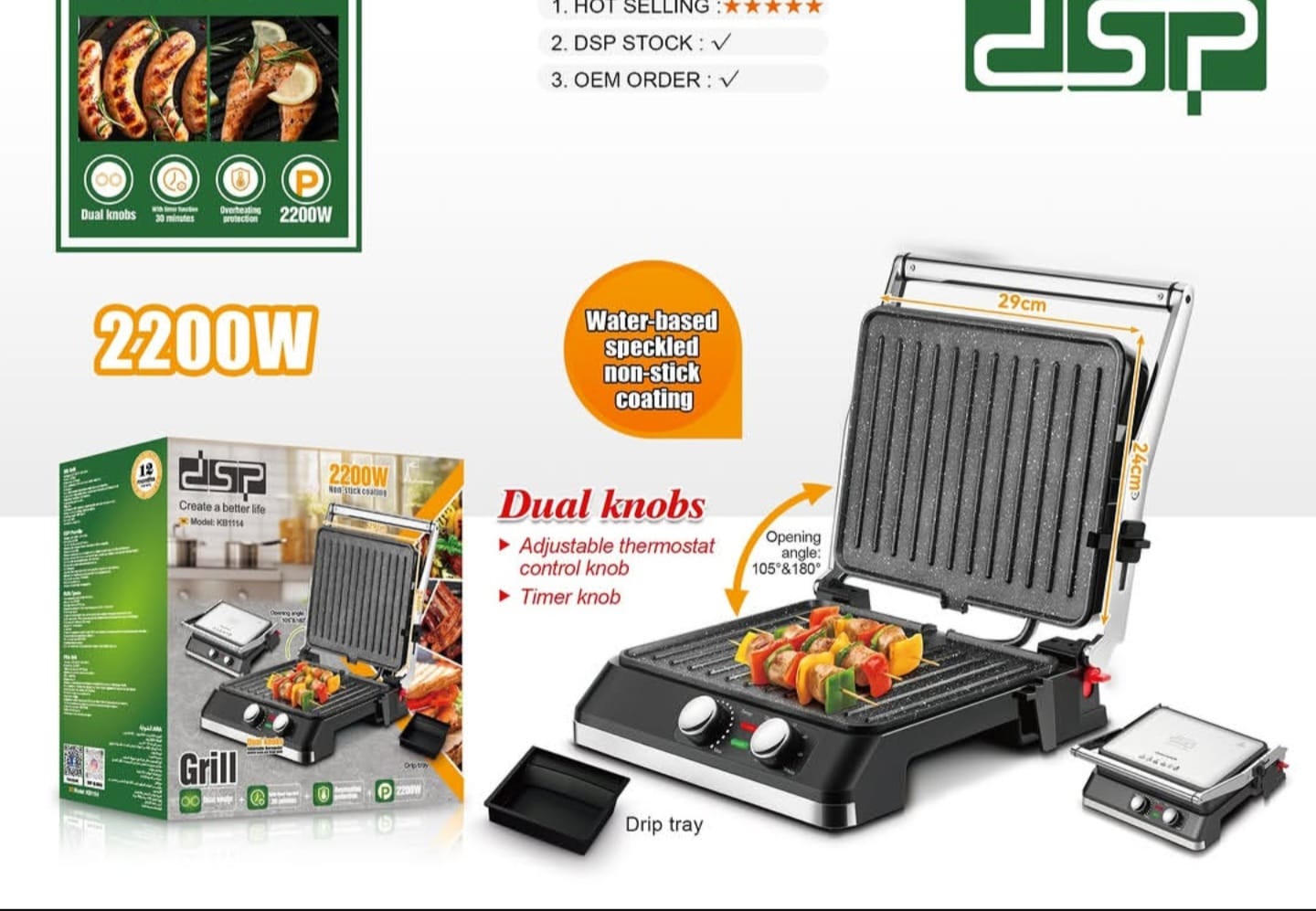 Electric Grill Plate