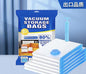 VACUUM BAG HOME ORGANIZER