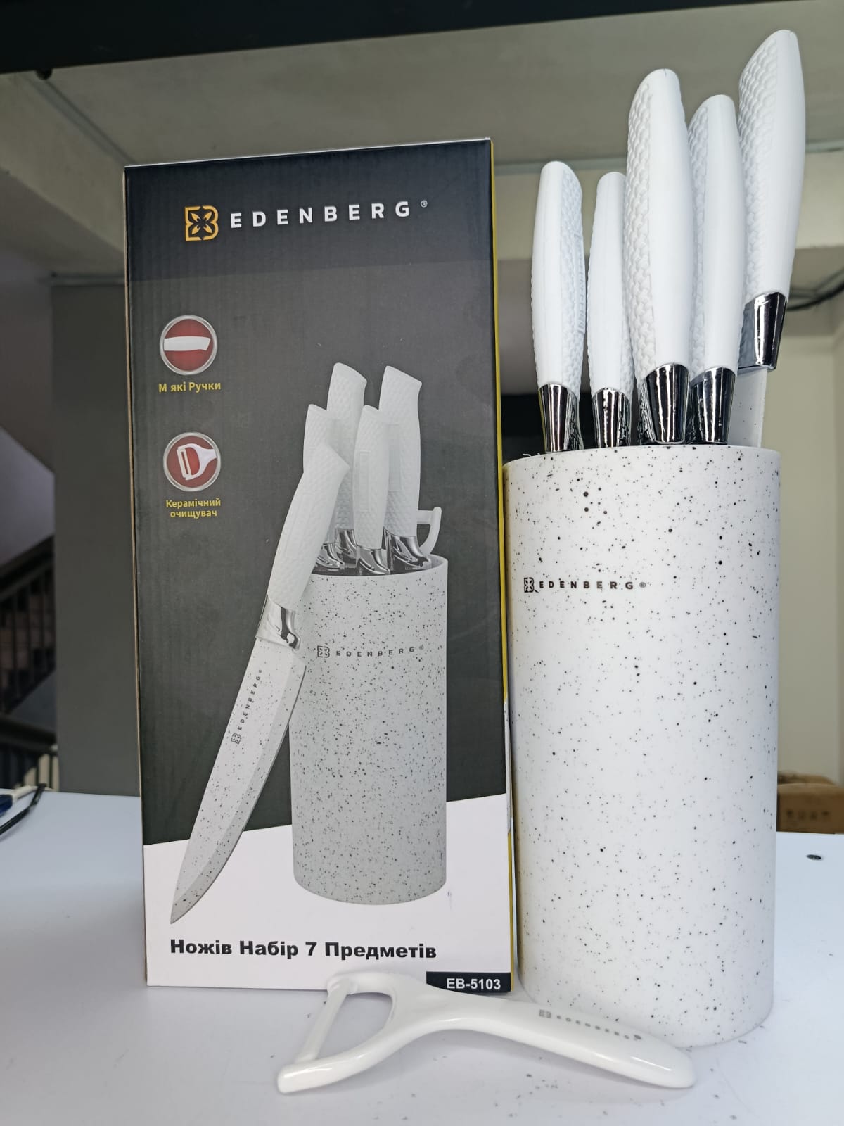 Edenberg knife Set
