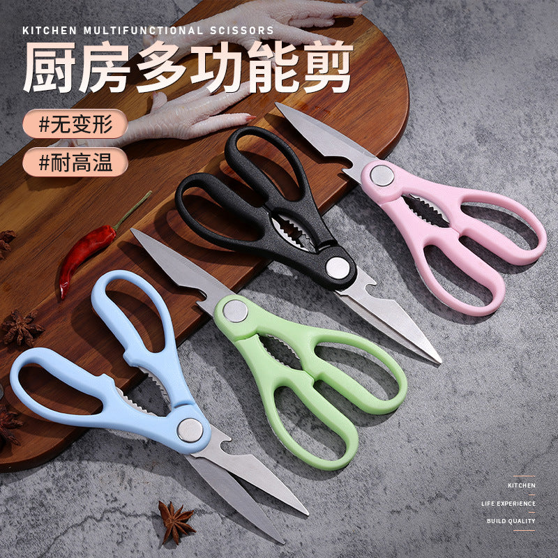 Kitchen scissors