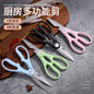 Kitchen scissors