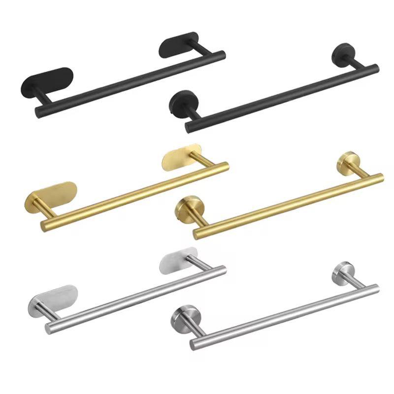 Self-Adhesive Towel Bar