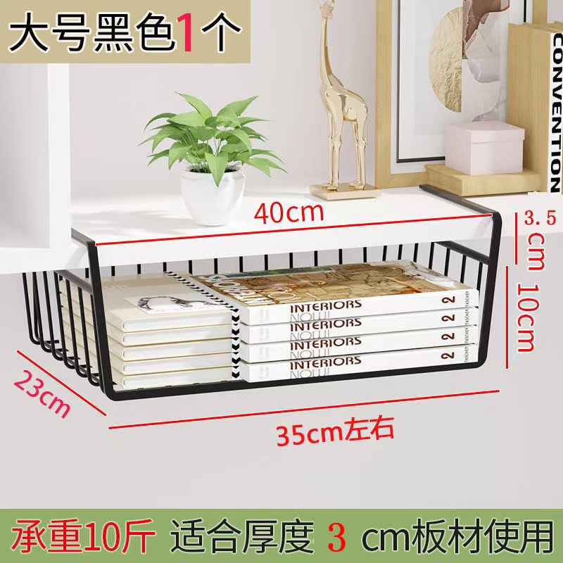 Under Shelf Organizer Metallic