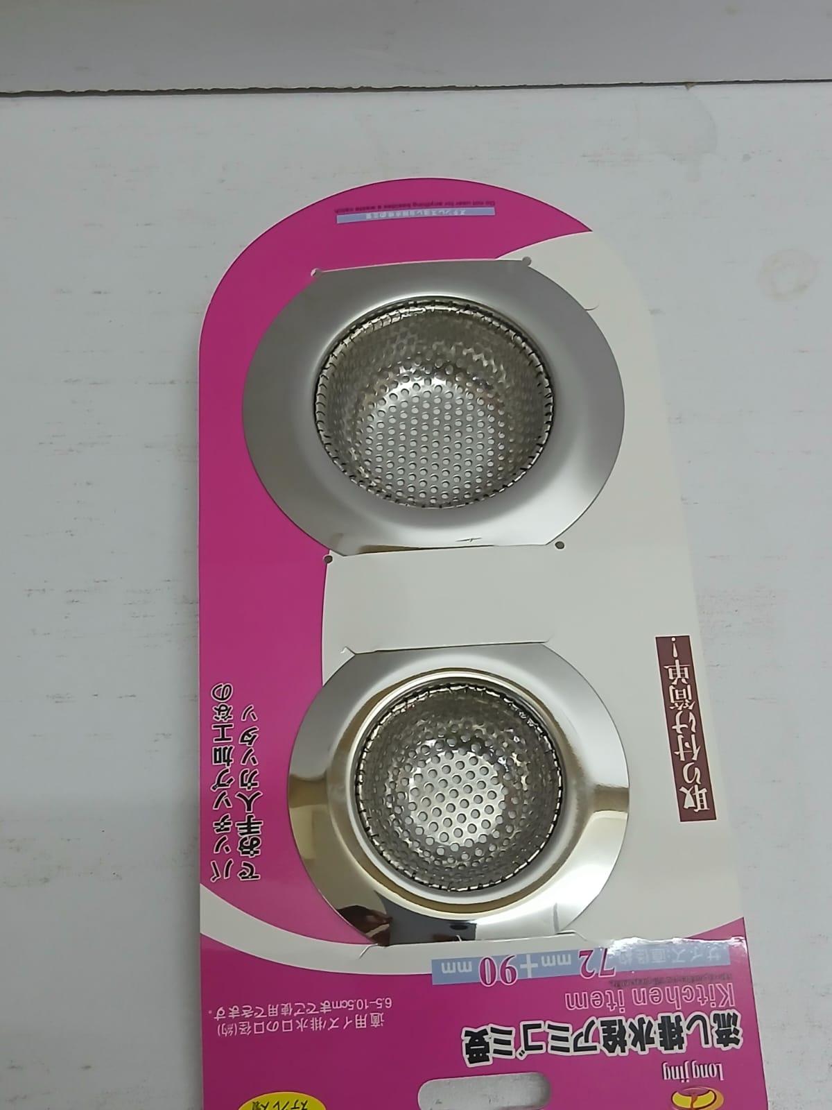2 in 1 Kitchen/ Bathroom sink strainer