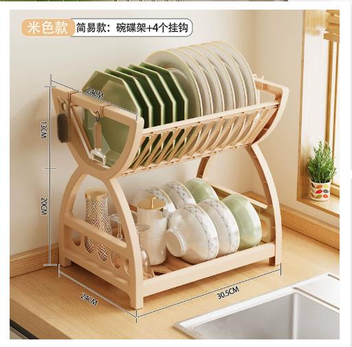 Double Sink Bowl Drain Rack