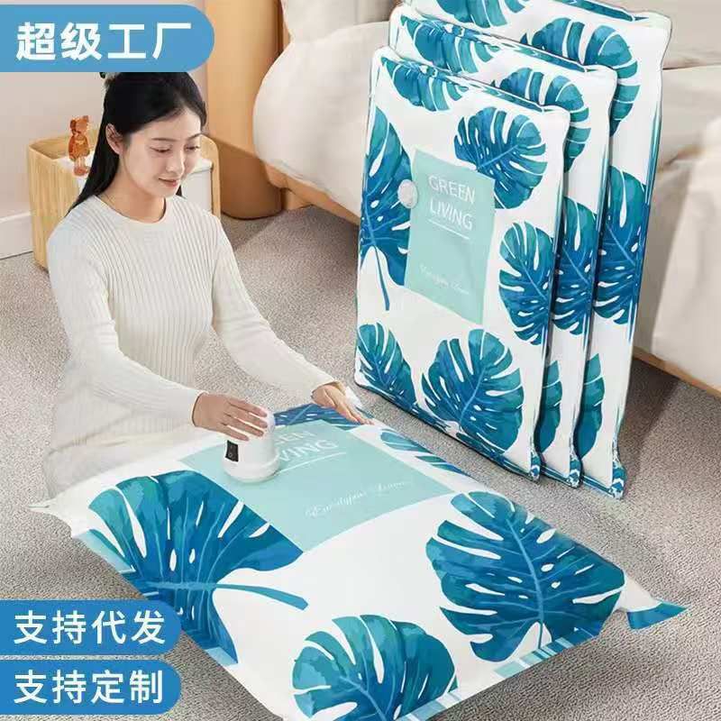 Vacuum Compression Storage Bag